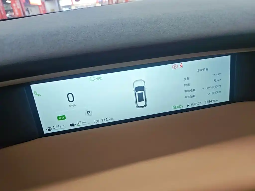Dongfeng Aeolus L8 2025 2025 Plug-in Hybrid