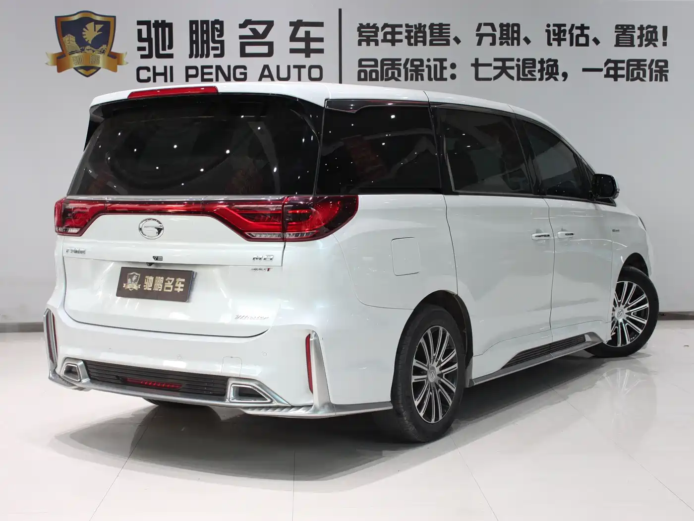 GAC TRUMPCHI M8