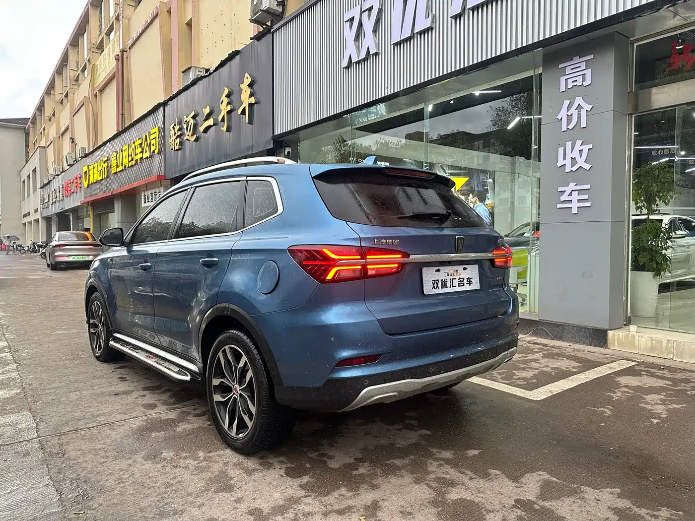ROEWE RX5