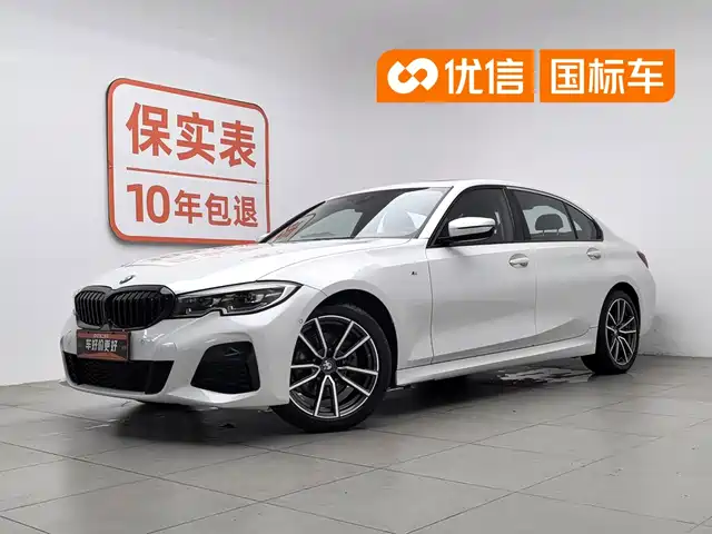 BMW 3 Series 2020