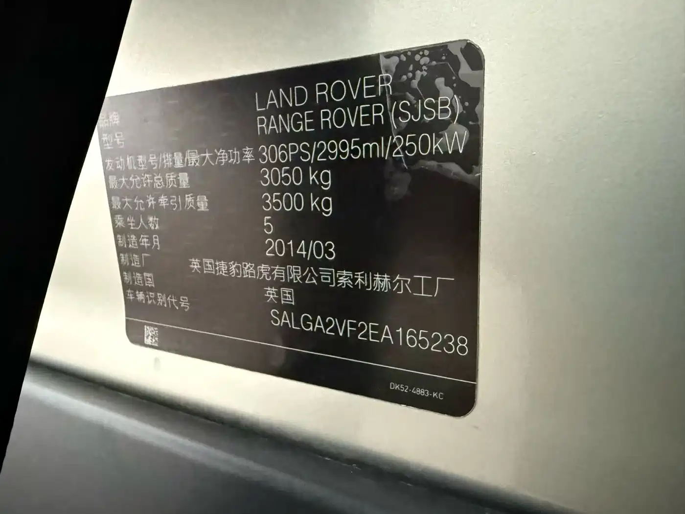 Land Rover Range Rover 2014 3.0 SC V6 Vogue фото 10