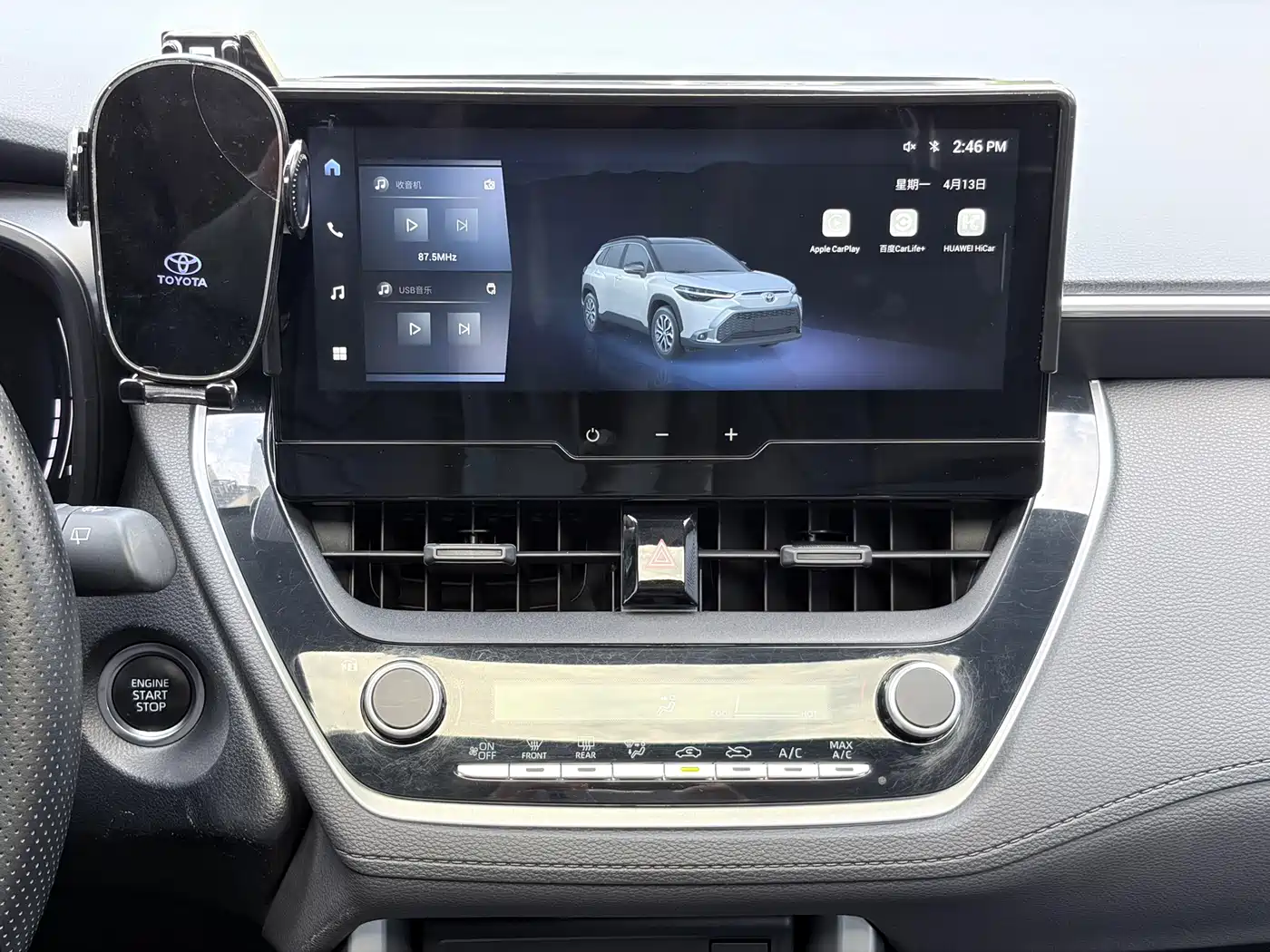 Toyota Frontlander 2023 2.0L CVT Leading Edition фото 21