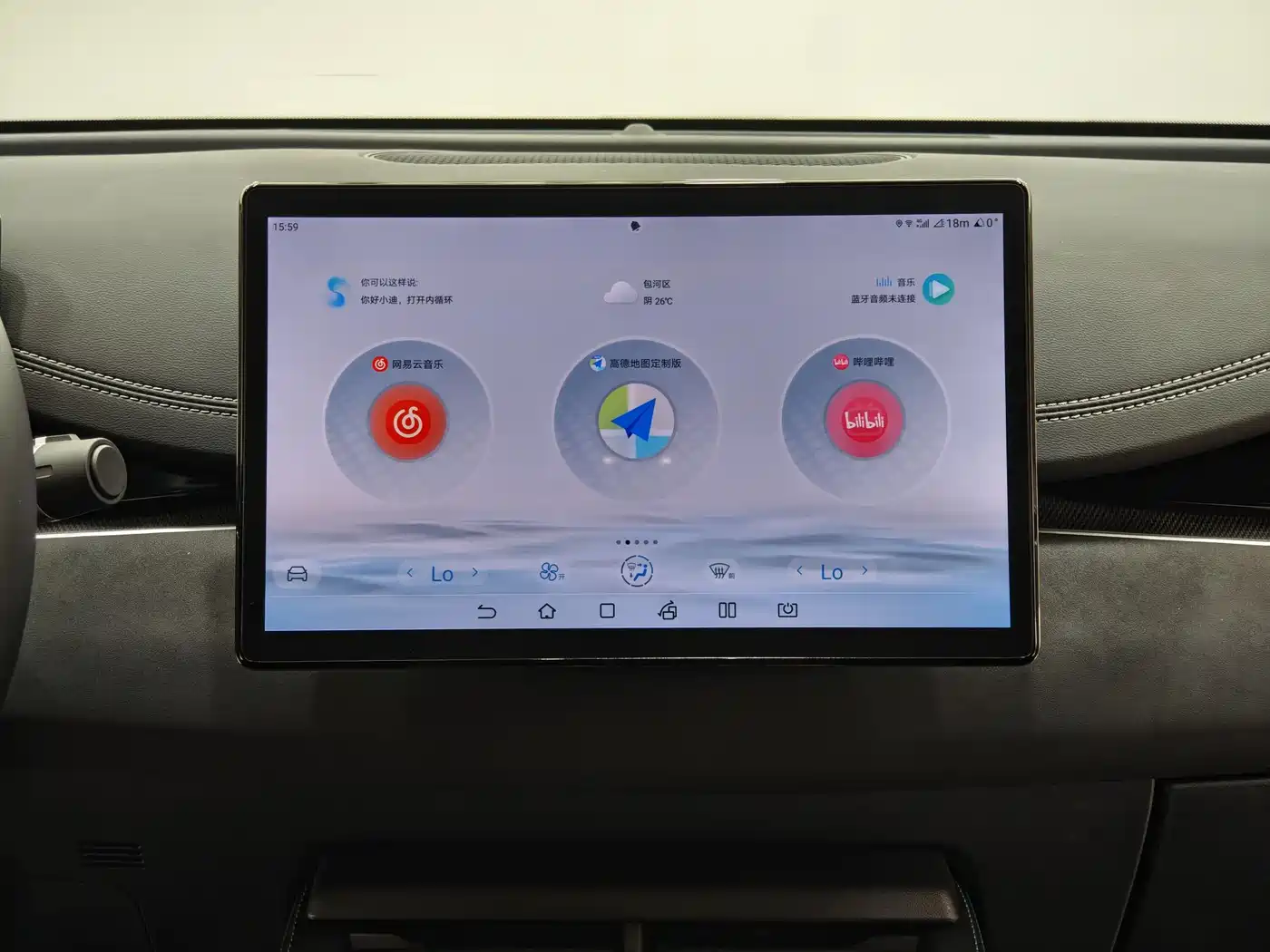 BYD Seal 06 New Energy 2024 DM-i 80KM Prestige фото 14