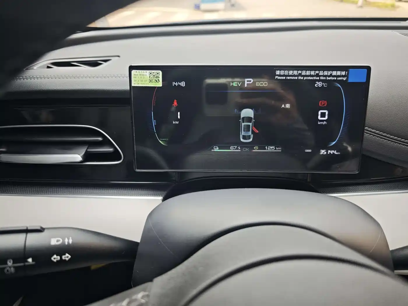 BYD Seal 06 New Energy 2024 DM-i 80KM Luxury фото 17