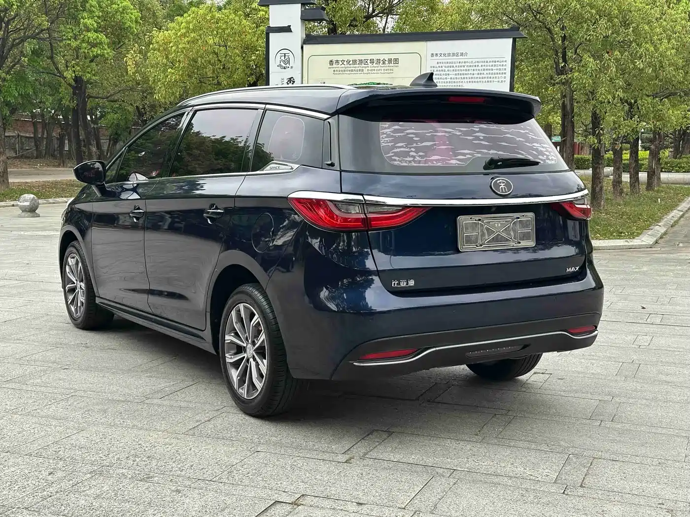 BYD Song MAX 2019 1.5T Auto Smart Connect Progressive 7-seater China V фото 7