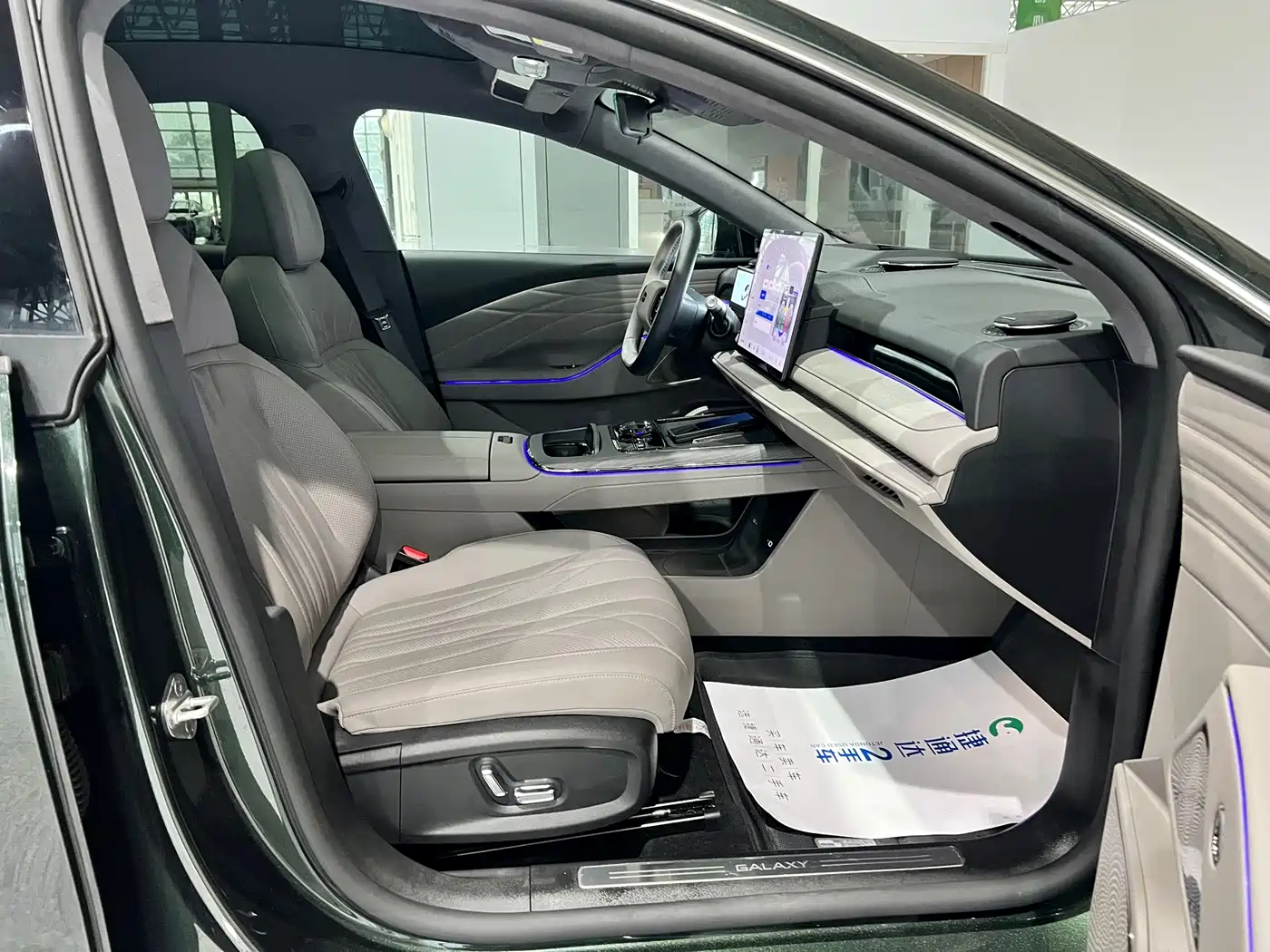 Geely Galaxy Galaxy Xingyao 8 2025 130km EM-P Starship Edition фото 12