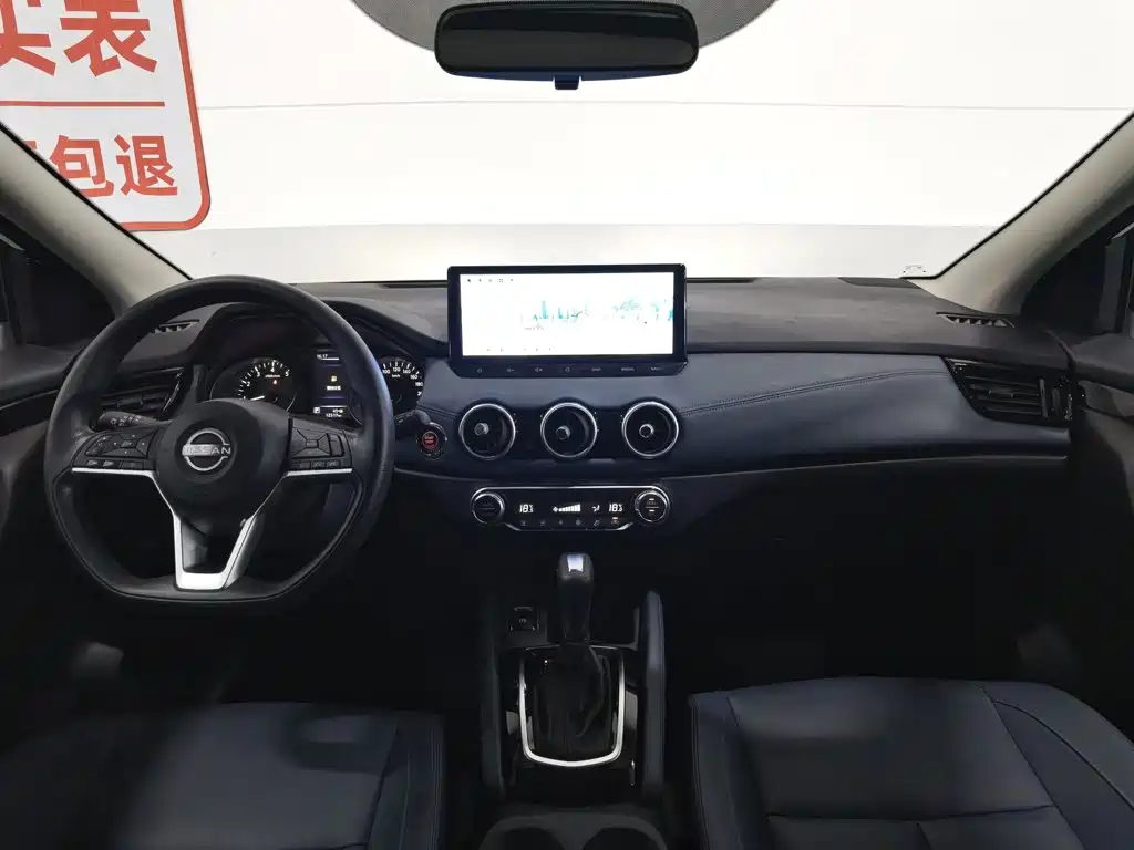 Nissan Qashqai 2025 2025 Honor 2.0L CVT XV Sincere Edition