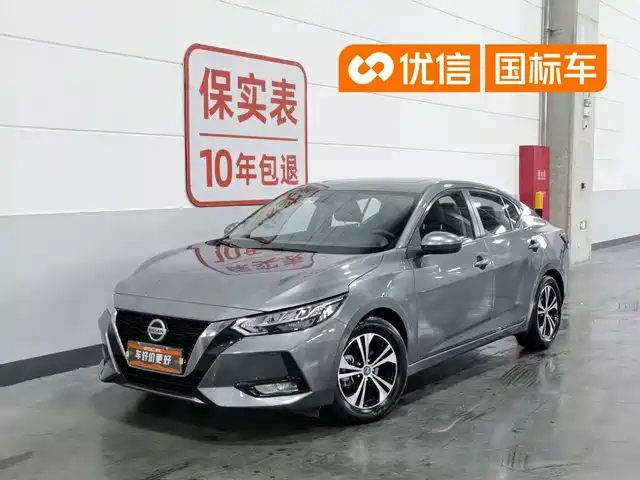Nissan Sylphy 2021