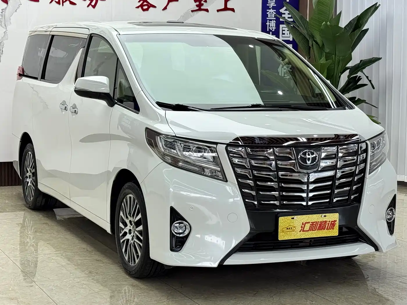 Toyota Alphard 2015 3.5L Premium Edition фото 3