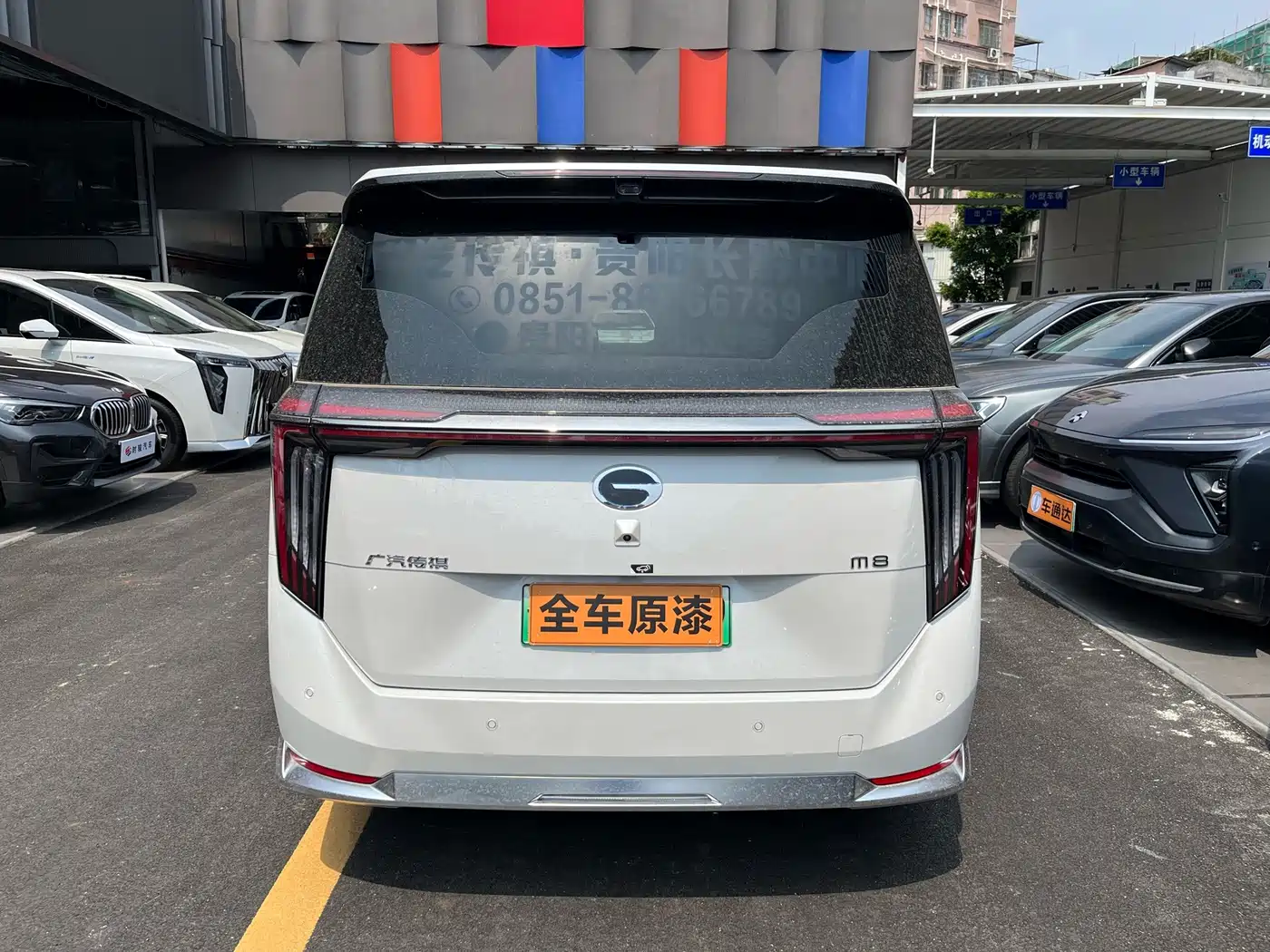 GAC Trumpchi Trumpchi Xiangwang M8 2025 2025 Model QianKun Series Ultra First Class