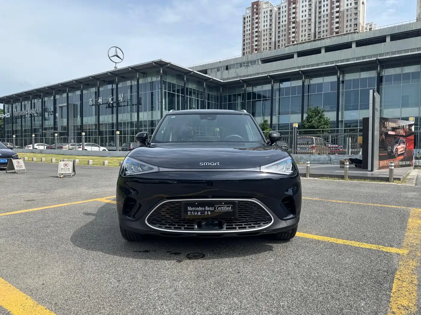 smart Elf #1 2025 2026 Agile New Luxury Edition