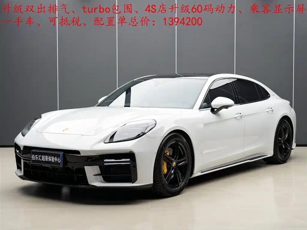 Porsche Panamera 2024 Panamera 4 Executive Long Wheelbase 2.9T