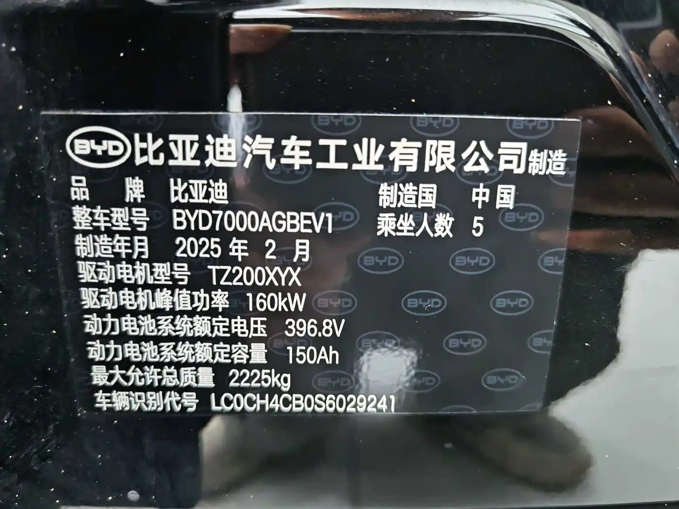 BYD Seal 06GT 2025 505 Ocean Wave Edition фото 17