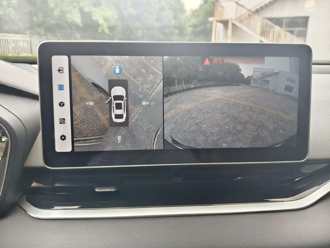 GEELY XINGRUI