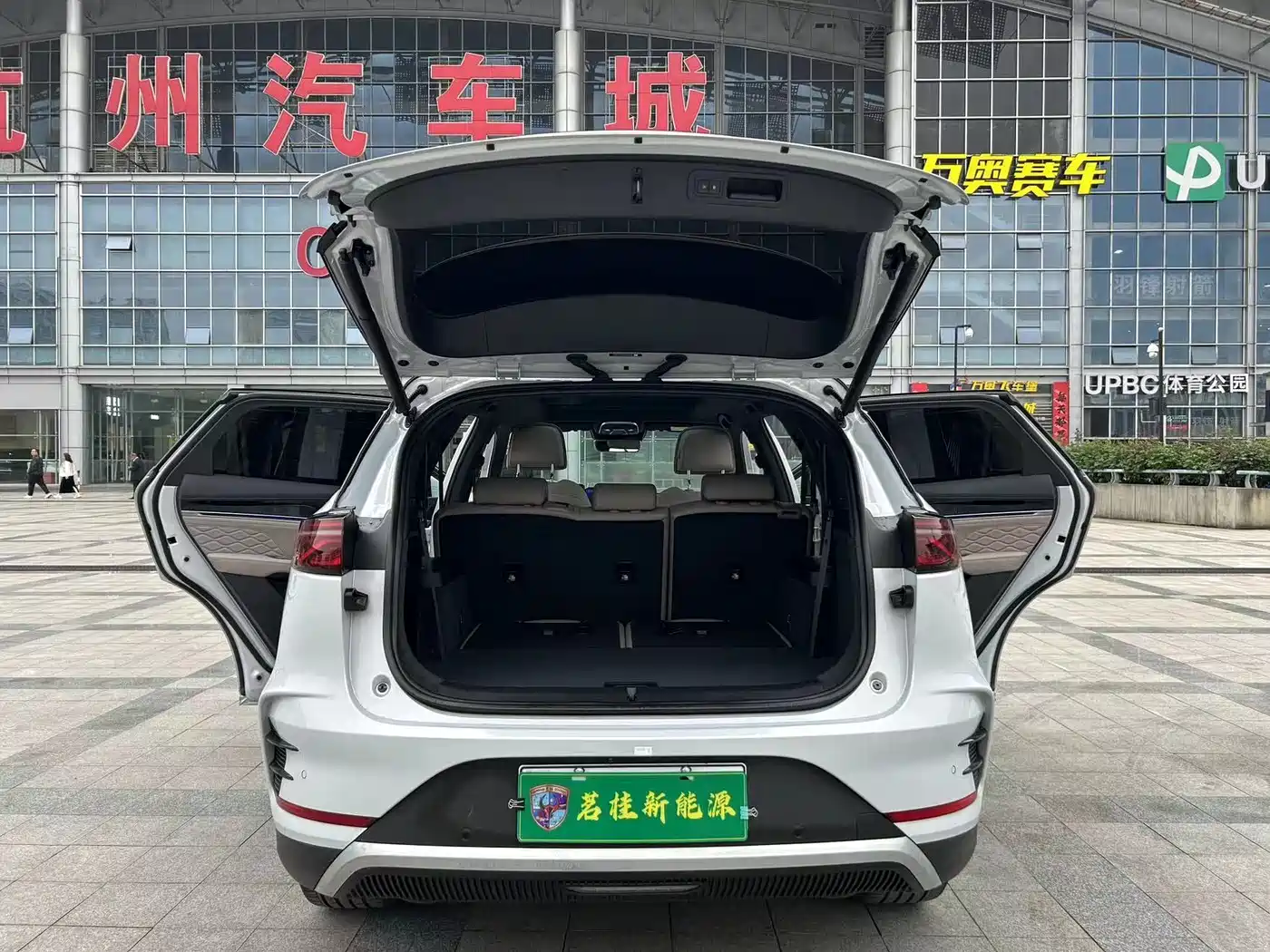 BYD TANGXIN ENERGY