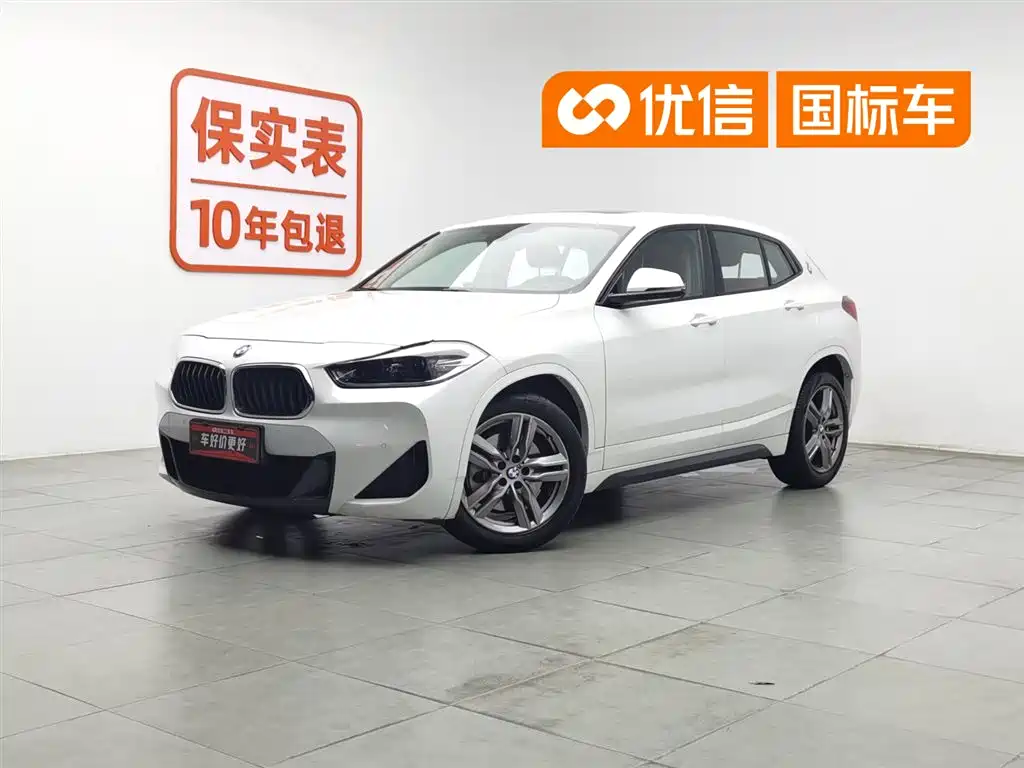 BMW X2 2021 sDrive25i M Sport Package