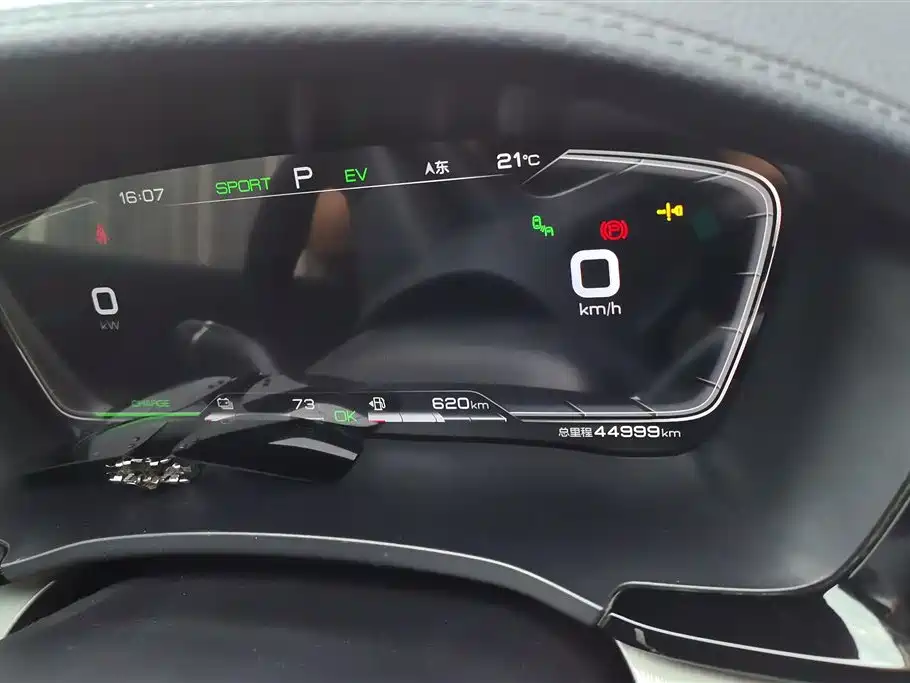 BYD Song PLUS PHEV 2021 DM-i 51KM Honor фото 14
