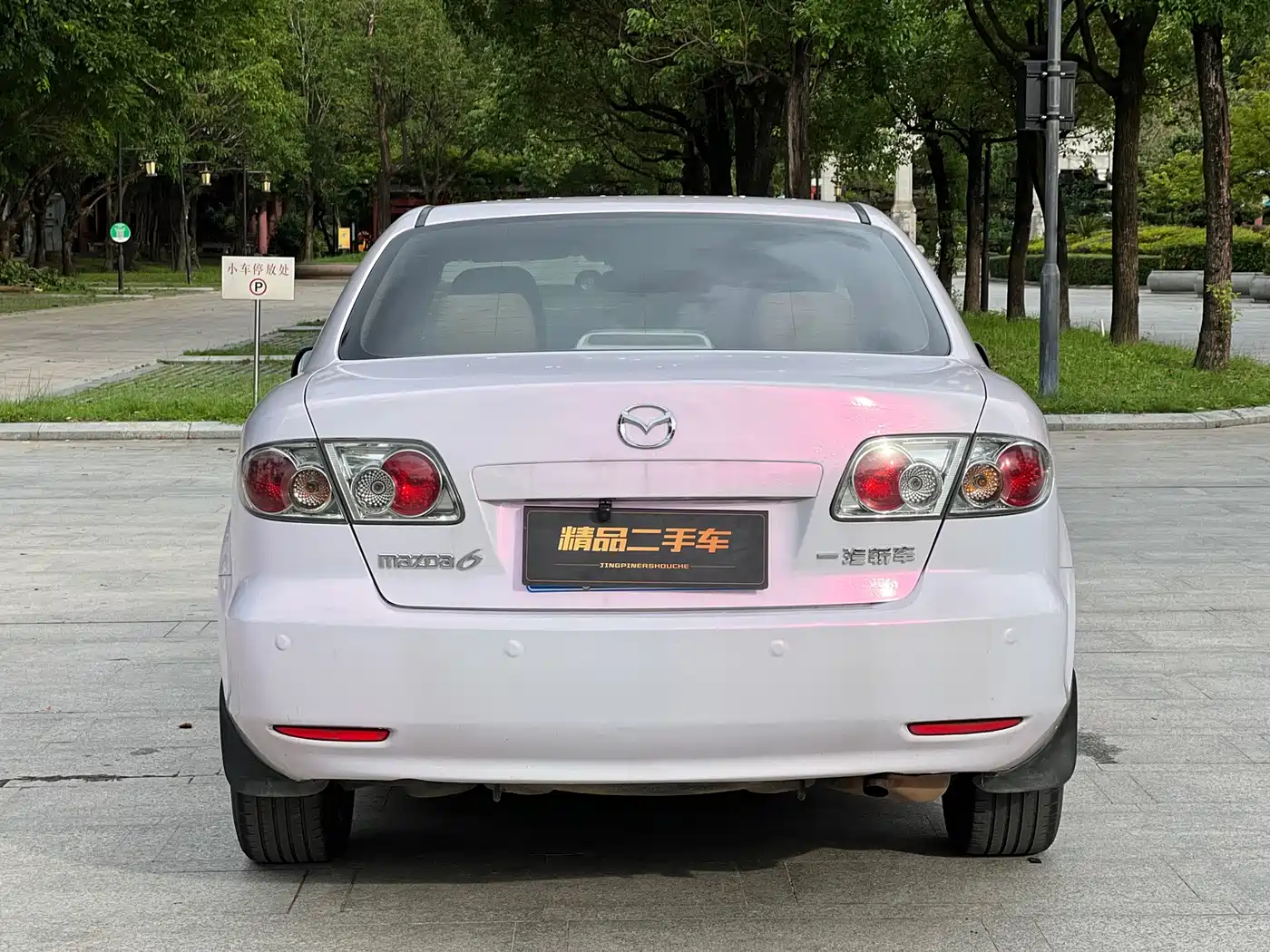 Фото 6 - Mazda 6