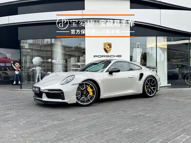 Porsche 911 2023