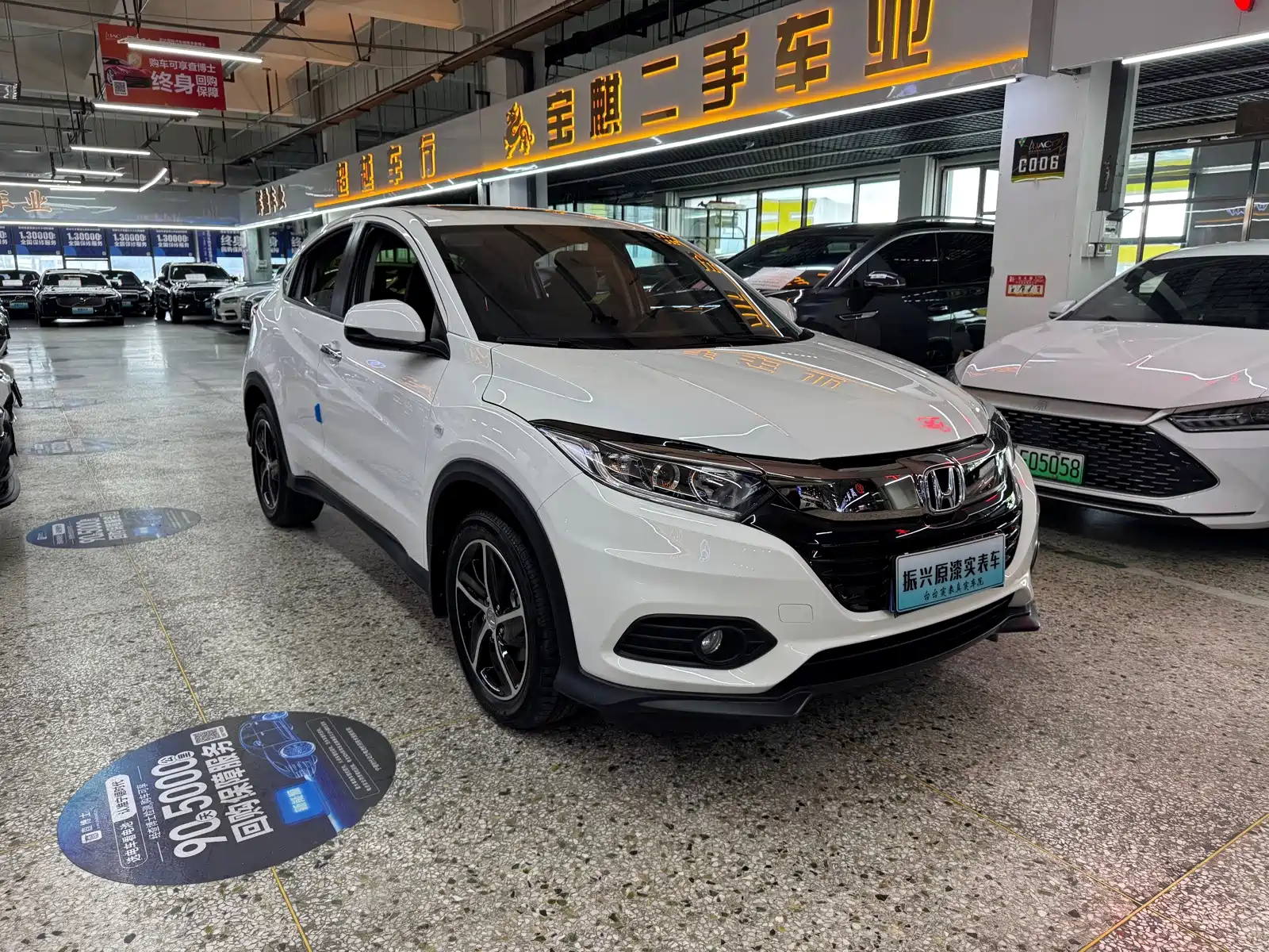 صورة 3 - Honda Vezel