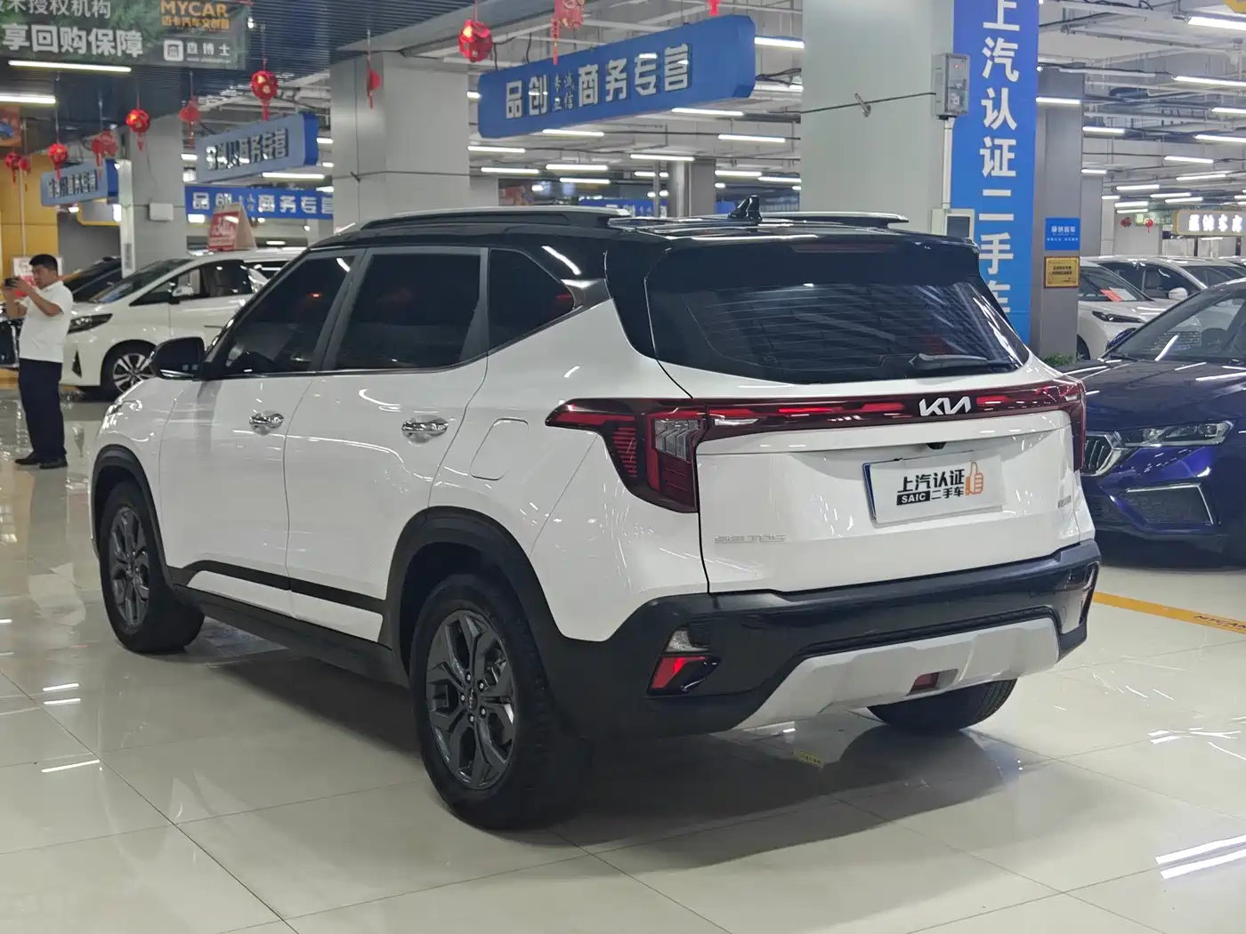 Kia Seltos 2023 2023 1.5L CVT Luxury Edition