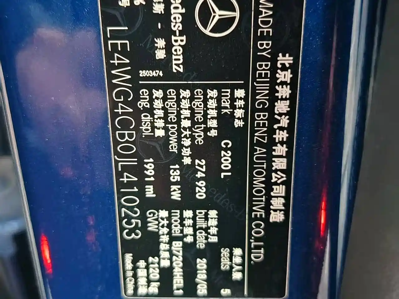 Mercedes-Benz C-Class 2018 C 200 L Sport Achievement Special Edition фото 13