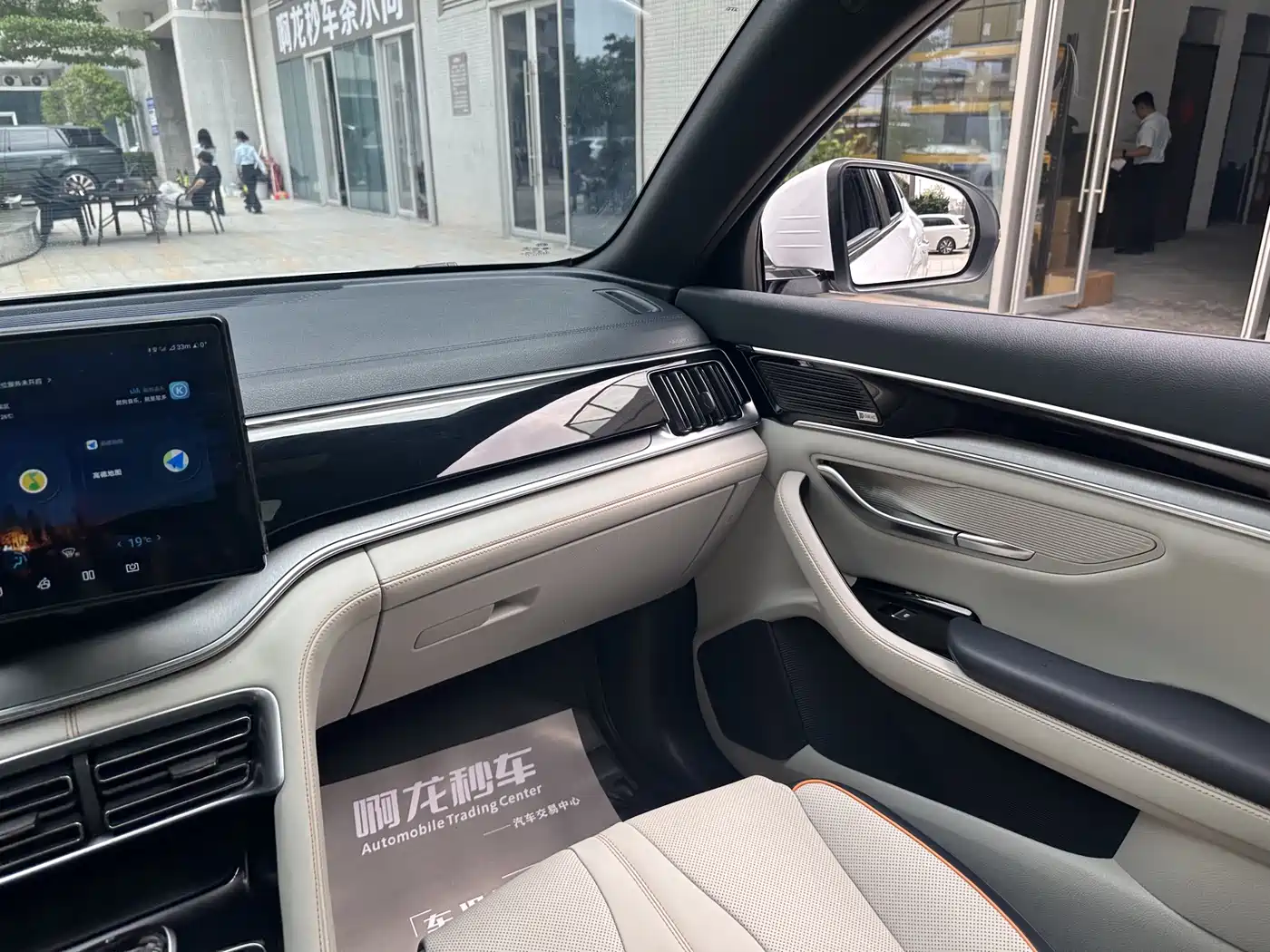 BYD Song PLUS PHEV 2021 DM-i 110KM Flagship PLUS фото 9