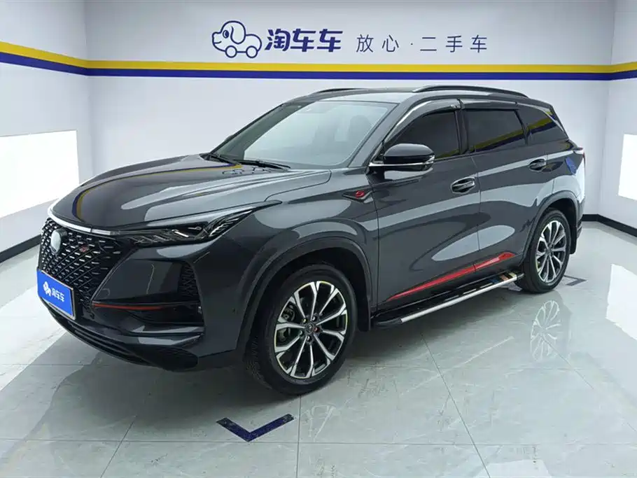 Changan CS75 PLUS 2020 2.0T Automatic Flagship