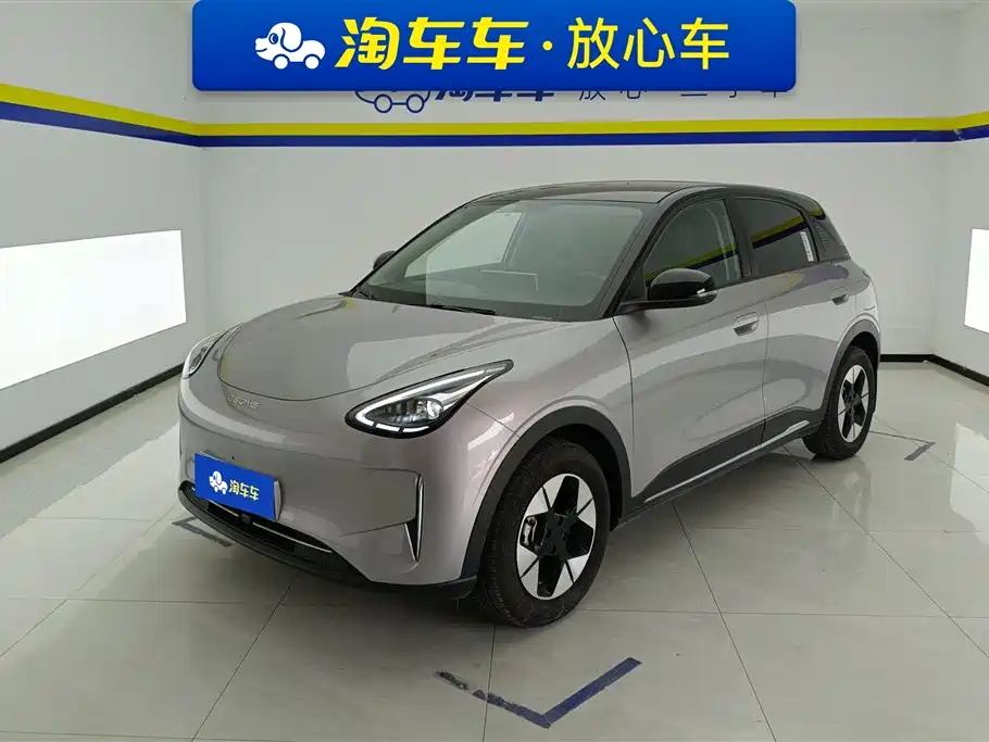 Geely Galaxy Starry Wish 2025 UP 410km Explorer Edition