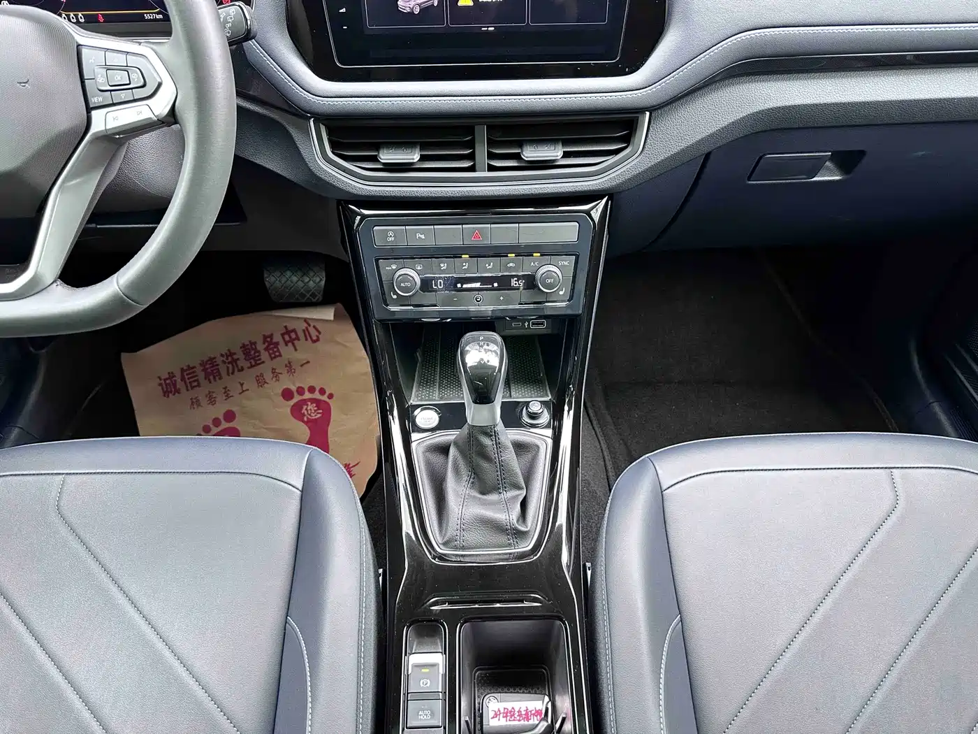 Volkswagen Tharu 2025 New Edge 300TSI Enjoyment Edition фото 8