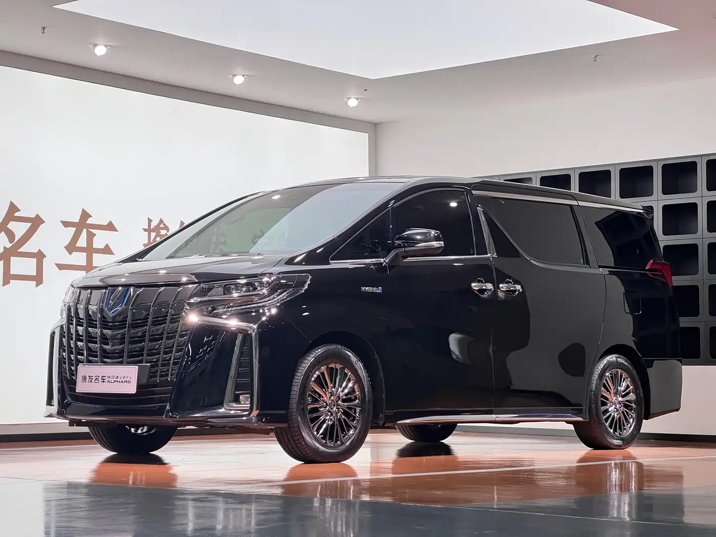 Toyota Alphard 2023 Dual Hybrid 2.5L Ultimate Gold Edition
