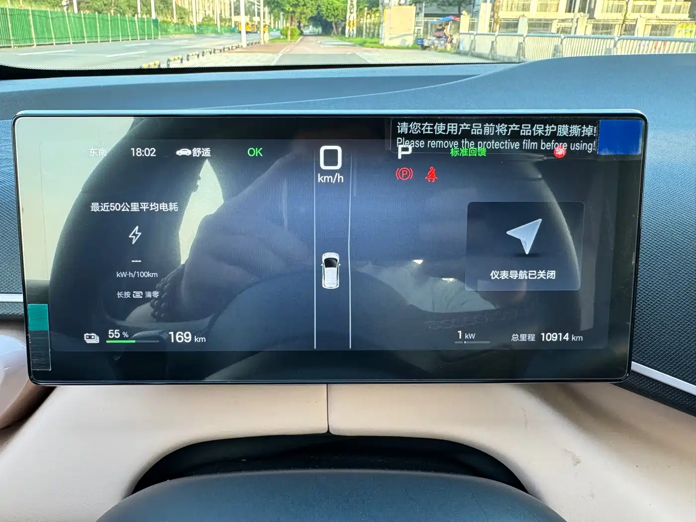 BYD Seagull 2025 Smart Drive Edition 305km Freedom Version фото 10