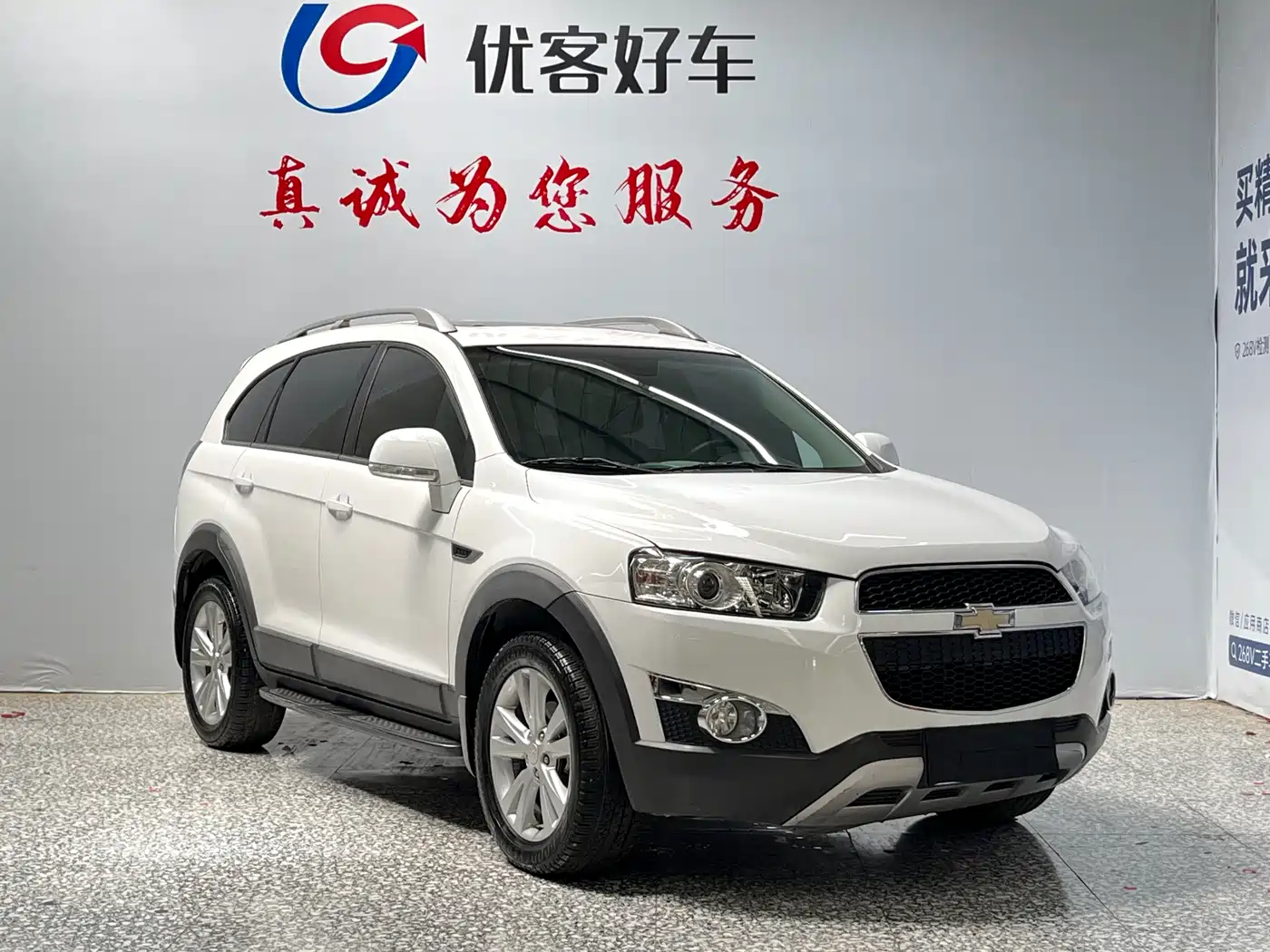 Chevrolet Captiva 2014 2.4L 4WD Flagship 7-seater фото 3