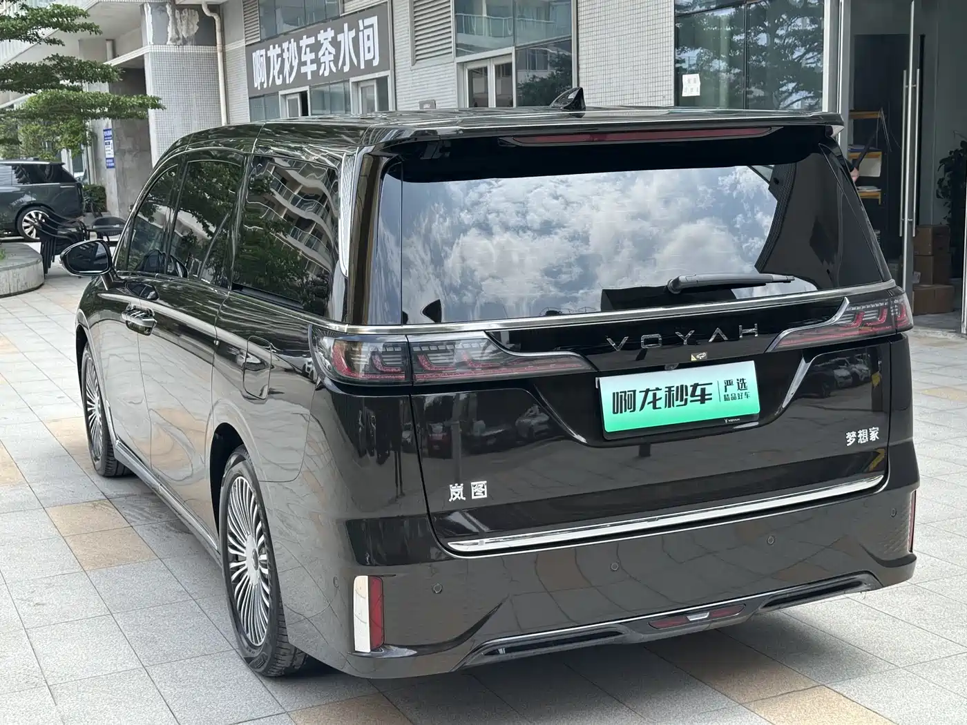 Voyah Auto Voyah Dreamer 2025 PHEV AWD Flagship Kunpeng Edition фото 26
