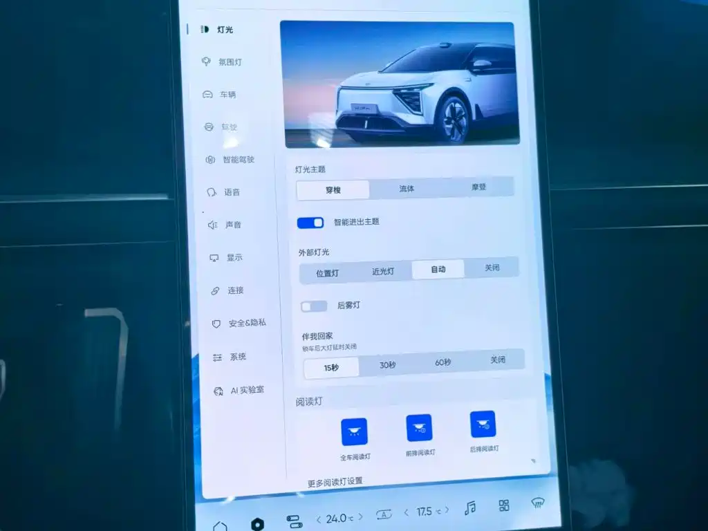 HiPhi Y 2023 2023 560km Pioneer Edition
