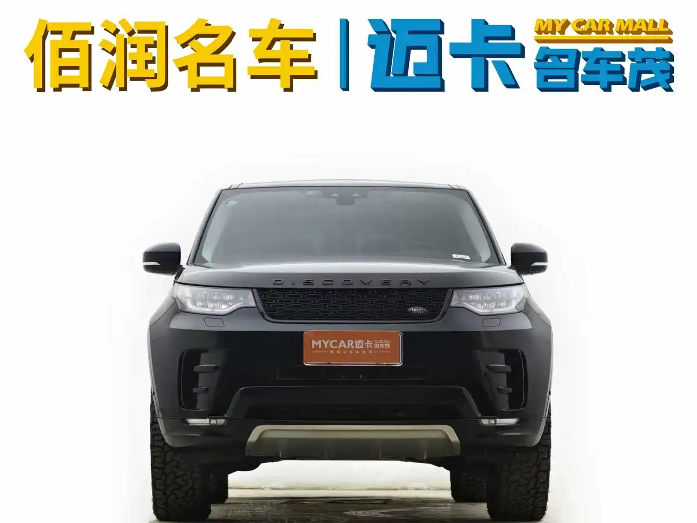 Land Rover Discovery 2020 3.0 SC V6 30th Anniversary Special Edition фото 2