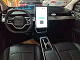 صورة 10 - Nezha Auto Nezha AYA