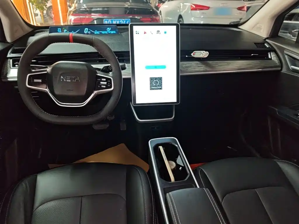 صورة 10 - Nezha Auto Nezha AYA