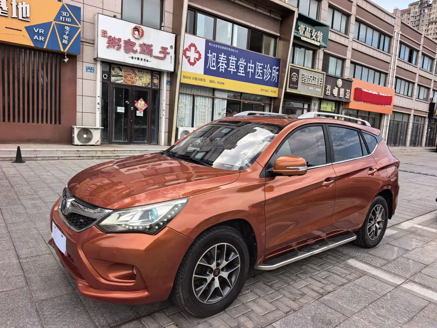 Фото 1 - BYD Song