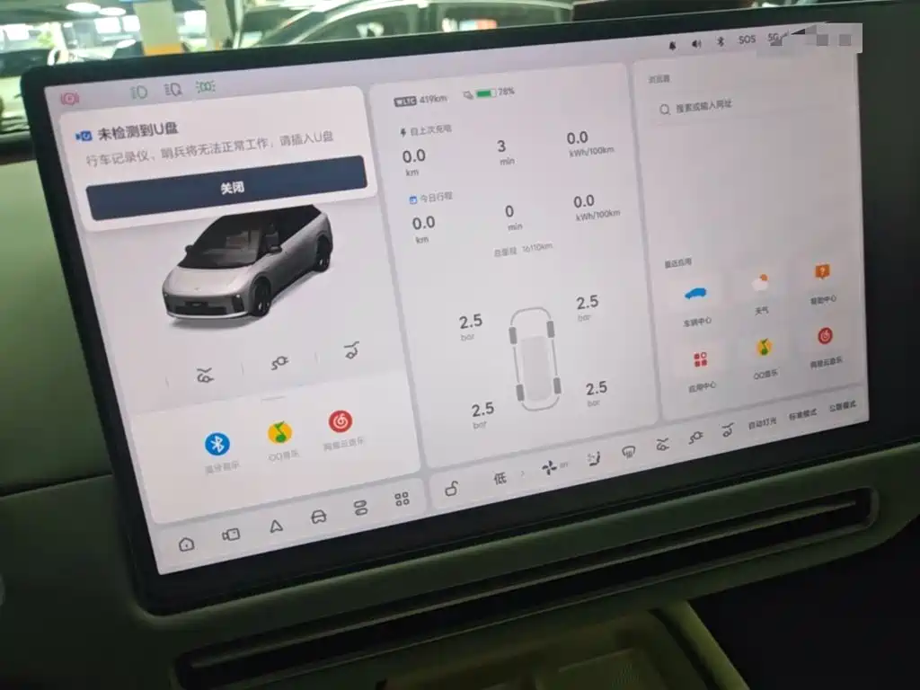 Li Auto i6 2026 2025 4WD Base Model