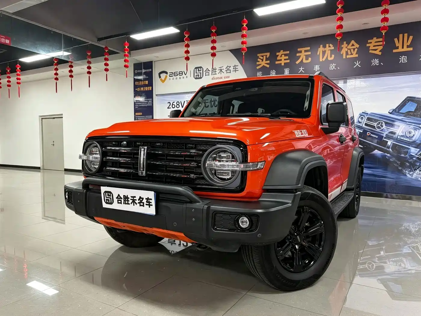 Tank 300 2021 2021 Off-road Version 2.0T Conqueror