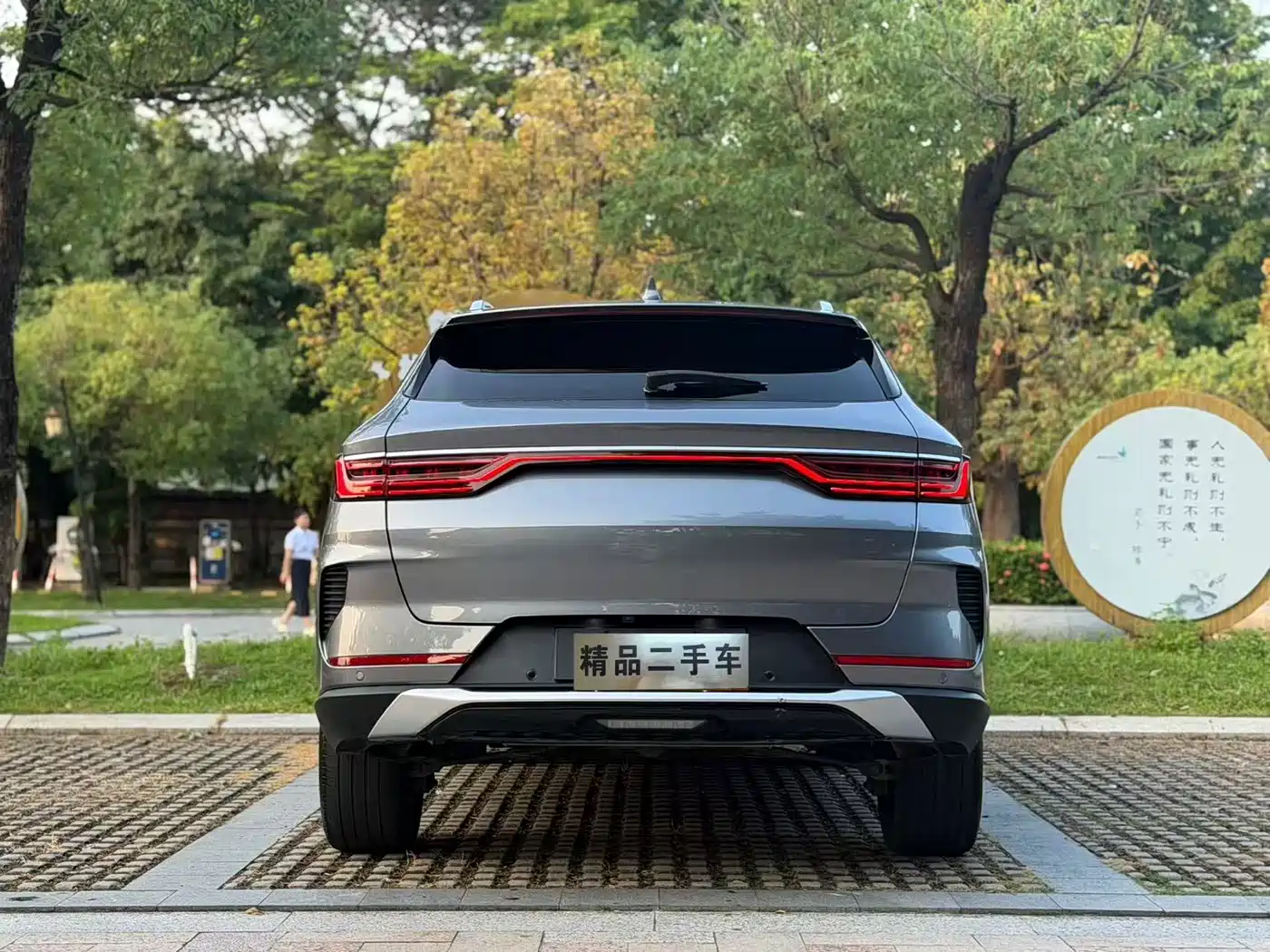 BYD Song PLUS PHEV 2021 DM-i 51KM Honor фото 15