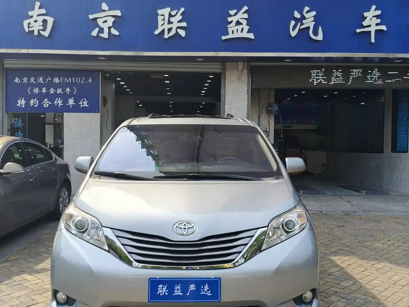 Toyota Sienna 2015 3.5L 2WD LE фото 2