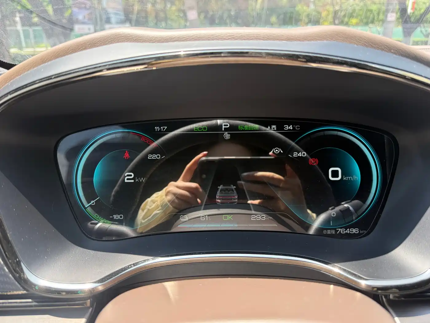BYD Han 2021 EV Standard Range Luxury фото 11