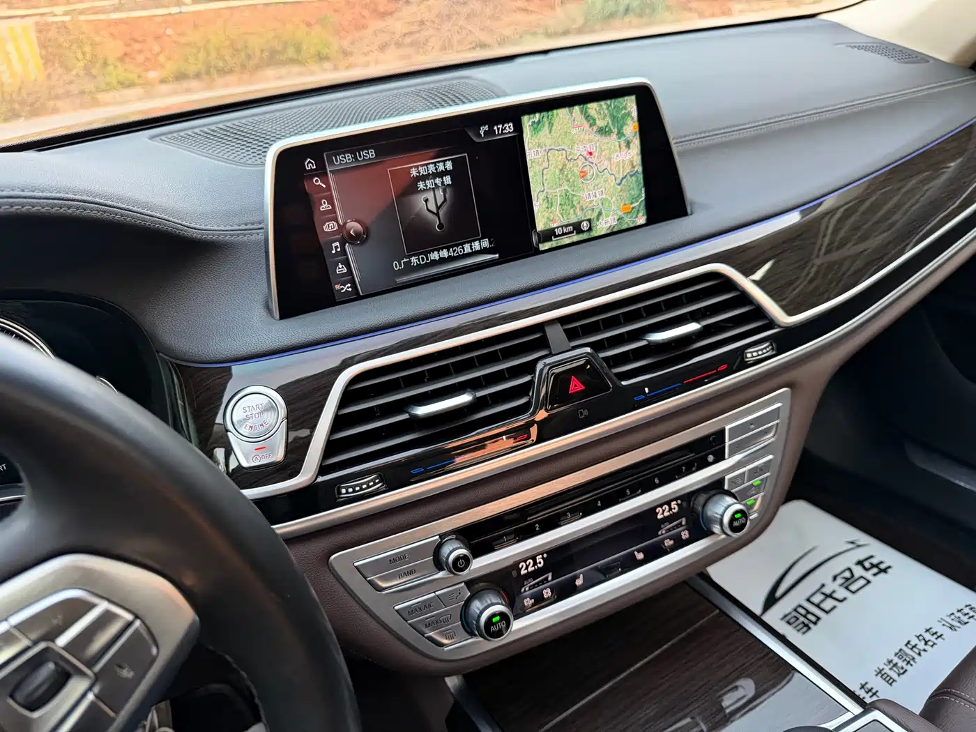 BMW 7 Series 2017 730Li Leading Edition фото 26