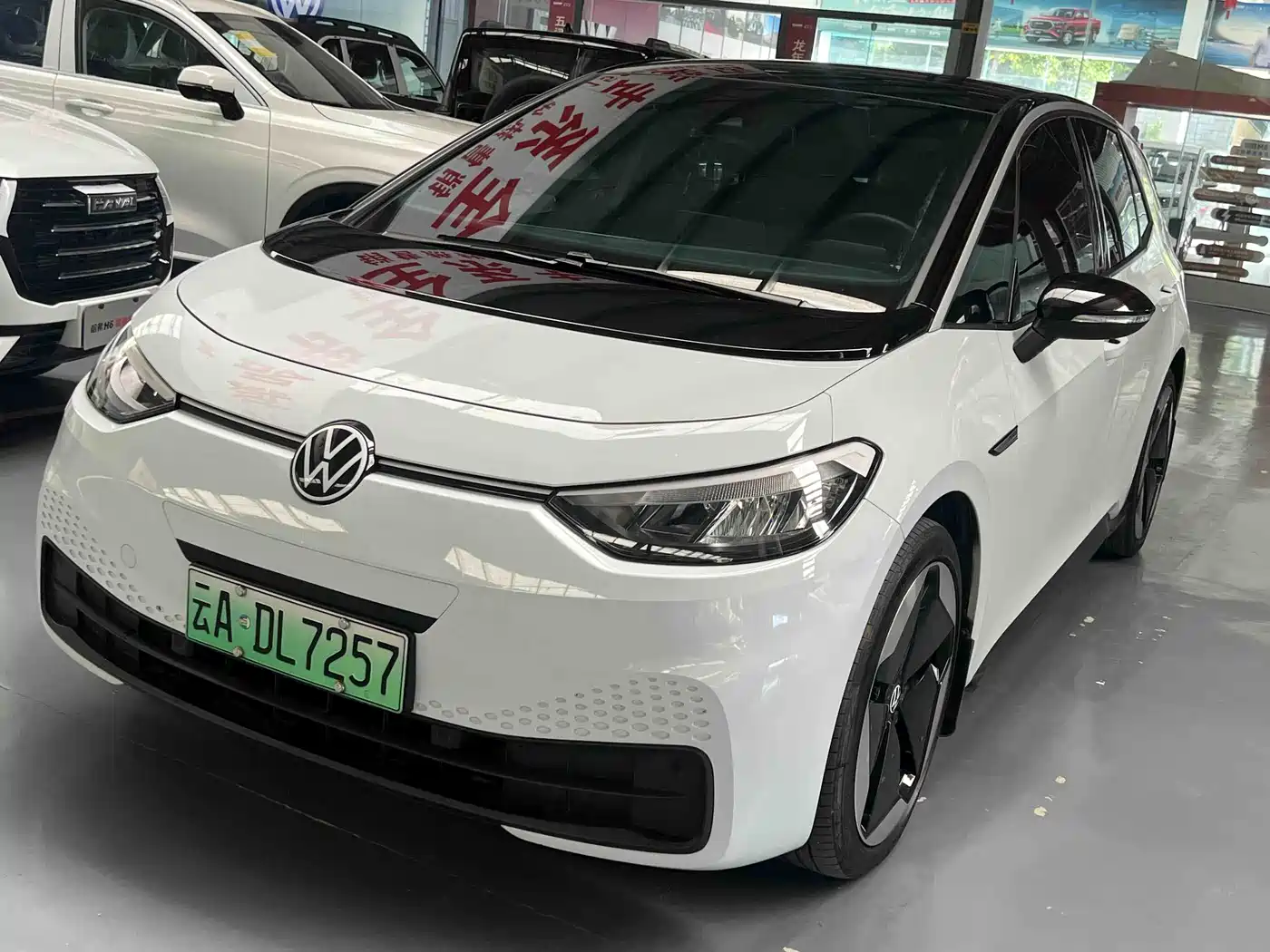 Volkswagen ID.3 2023 Upgraded Pure Intelligence Edition