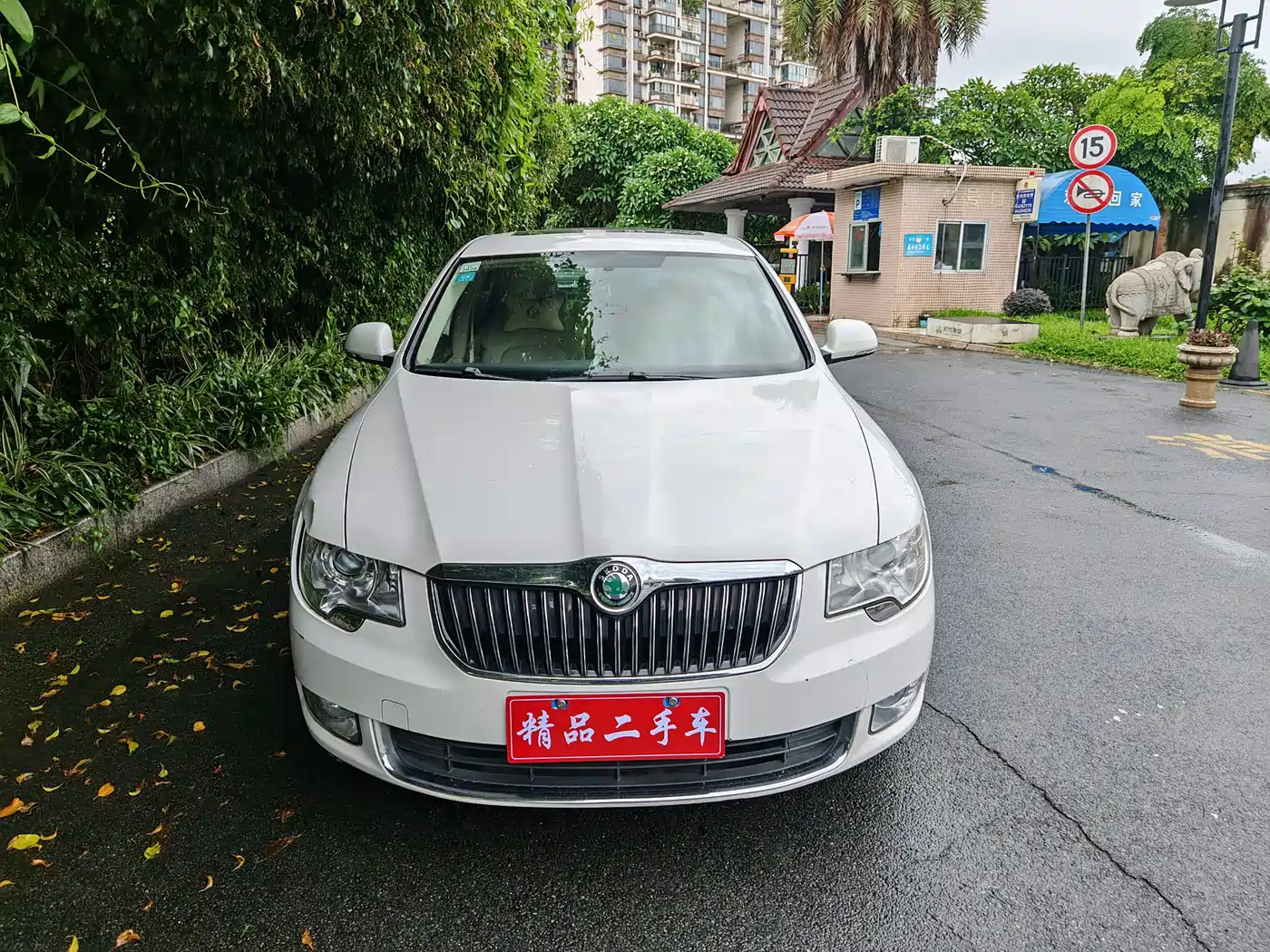 Škoda Superb 2012 1.8TSI Automatic Elegance Edition фото 2
