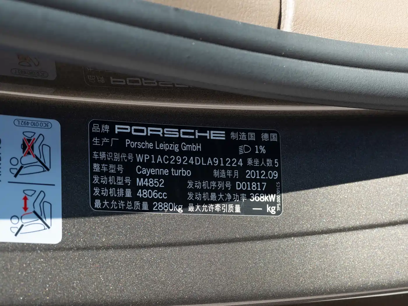 Porsche Cayenne 2011 Cayenne Turbo 4.8T фото 22