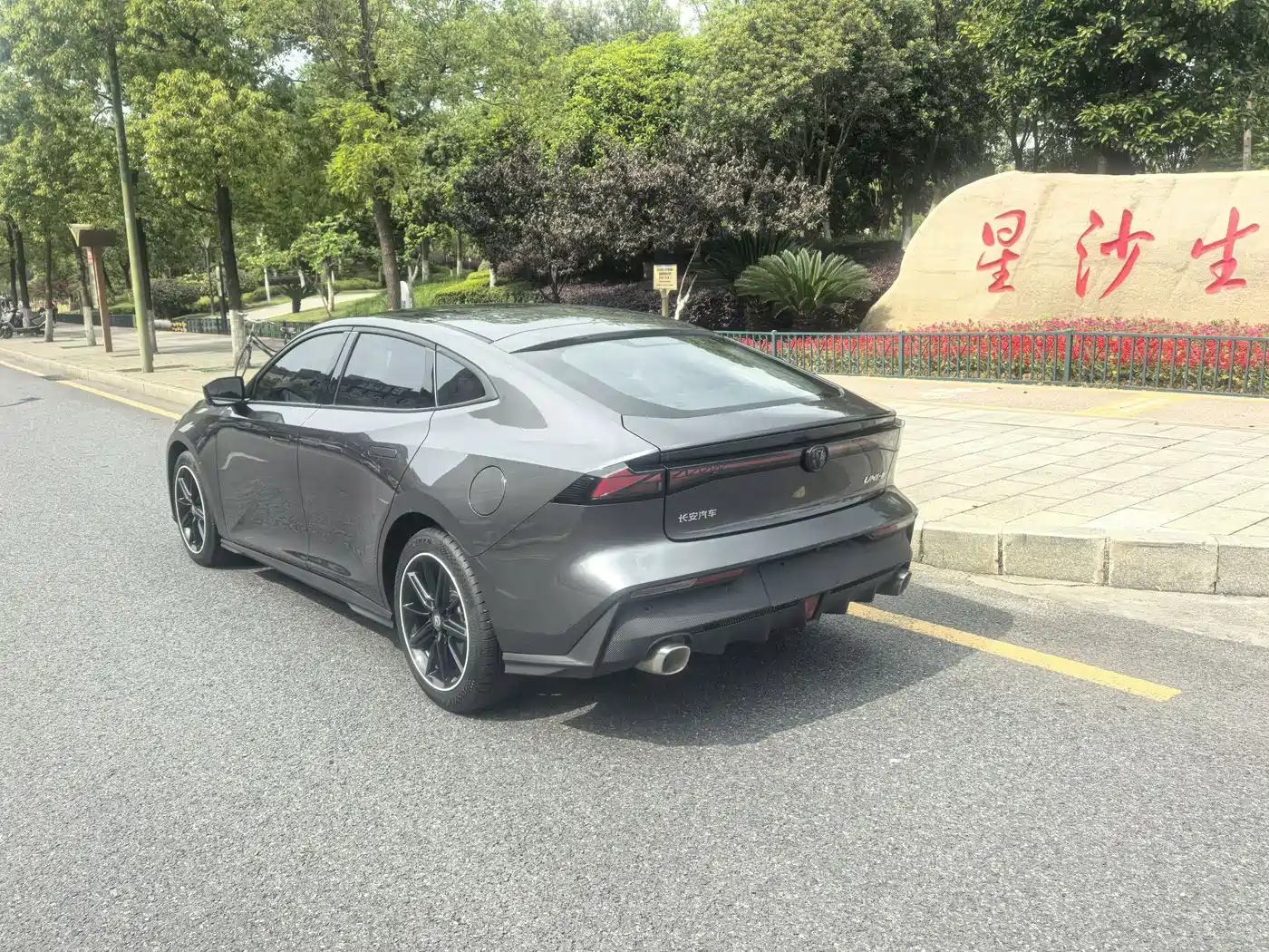 CHANGAN UNI-V