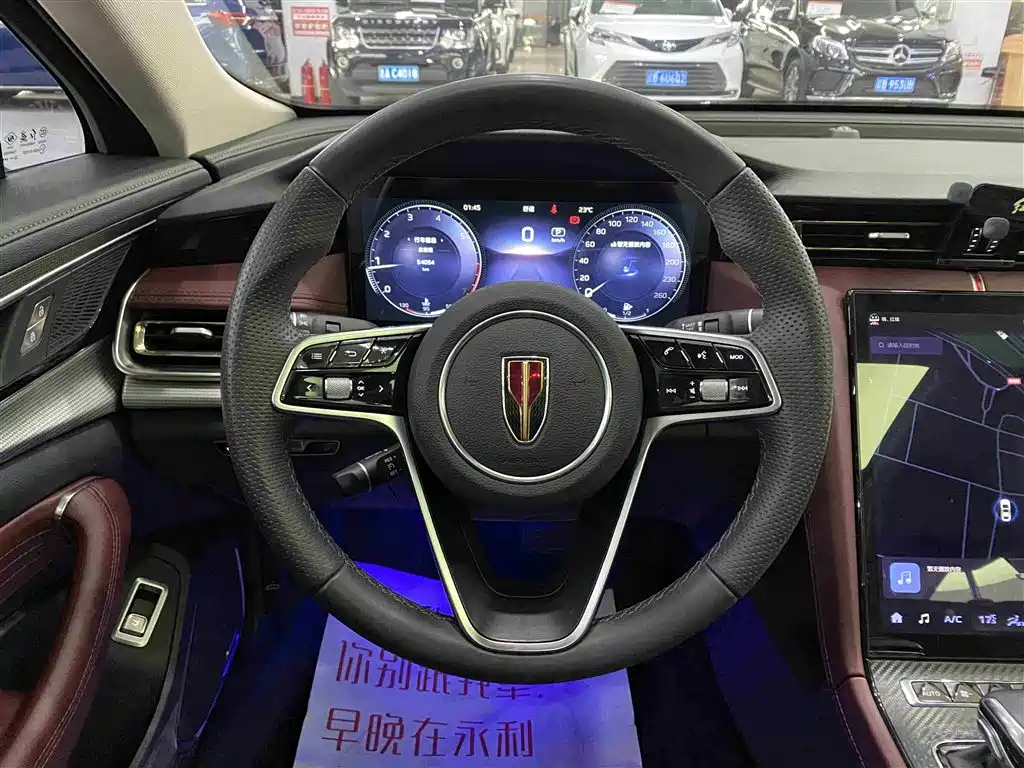 Hongqi H5 2024 2.0T Automatic Smart Connect Flag Enjoy Edition фото 12
